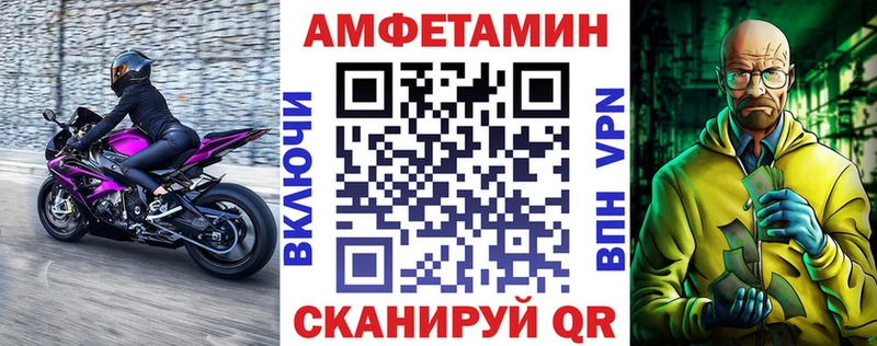 Купить  Узловая  АМФЕТАМИН 97% 