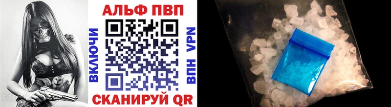 Alfa_PVP кристаллы  Купить где  Узловая 
