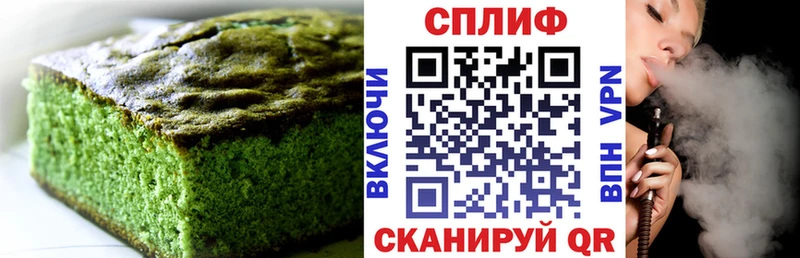 Печенье с ТГК конопля  Купить где  Узловая 