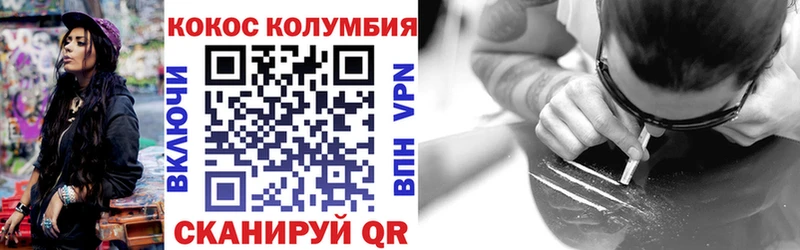 COCAIN Колумбийский  Купить закладки  Узловая 