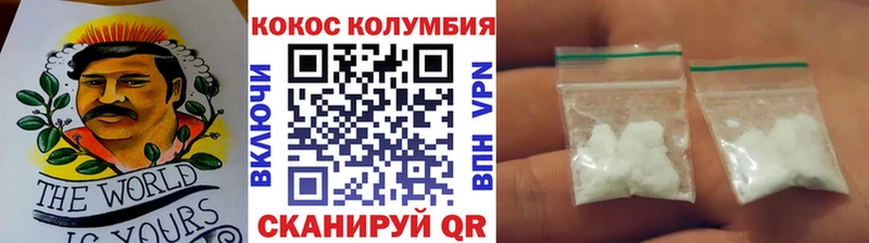 Кокаин 99% Узловая