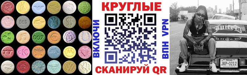 ЭКСТАЗИ Punisher  Купить закладки  Узловая 