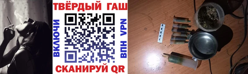 Купить закладки  Узловая  ГАШИШ 40% ТГК 