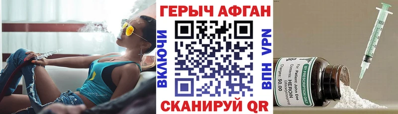 Героин Heroin  Купить закладки  Узловая 
