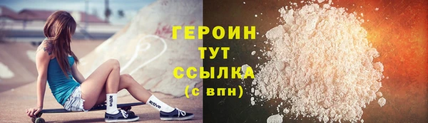 МДМА Инсар