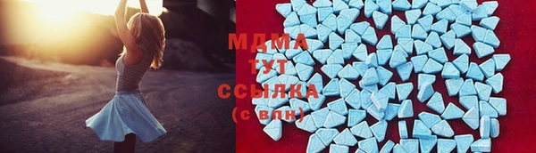 МДМА Инсар