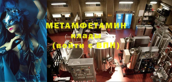 каннабис Иннополис