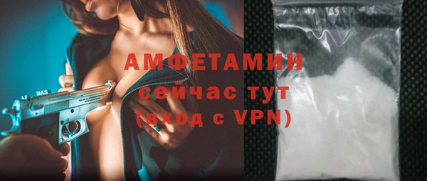 МДМА Инсар