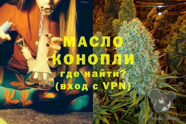 МДМА Инсар