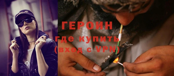 МДМА Инсар