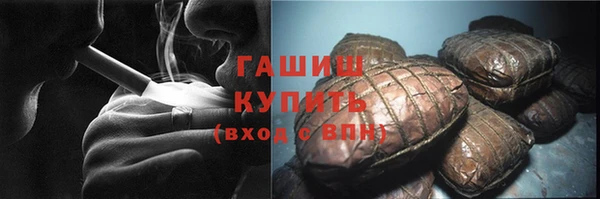 МДМА Инсар