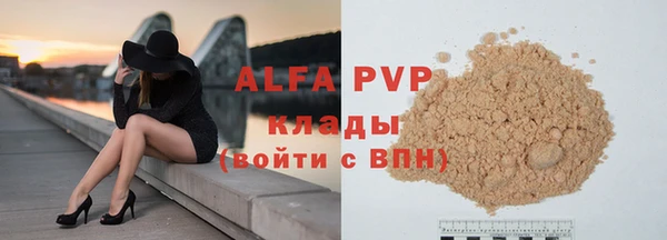 МДМА Инсар