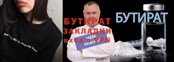 МДМА Инсар