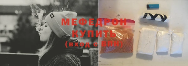 каннабис Иннополис