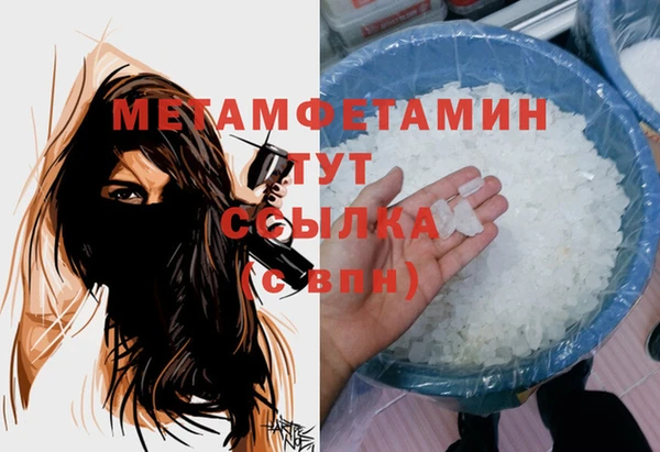 прущий лед Инта