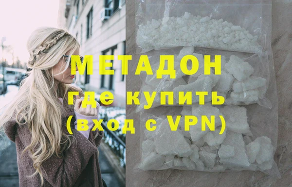 МДМА Инсар
