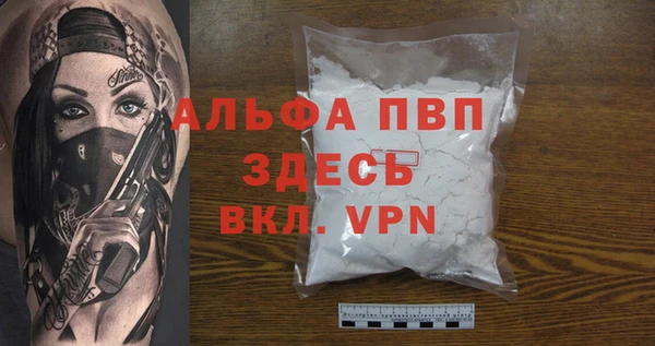 МДМА Инсар