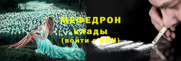 каннабис Иннополис