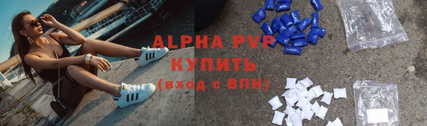 МДМА Инсар