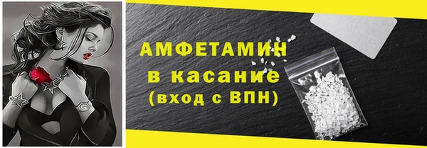 МДМА Инсар