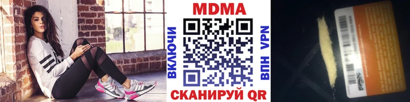 Купить где  Узловая  MDMA VHQ 