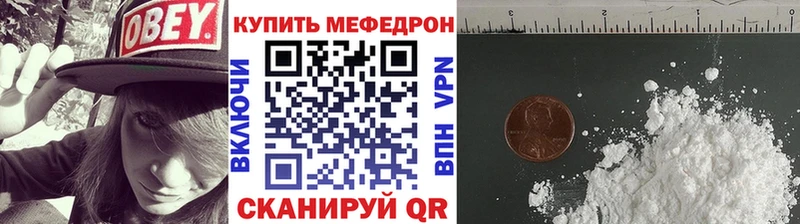 Купить где Узловая Меф mephedrone