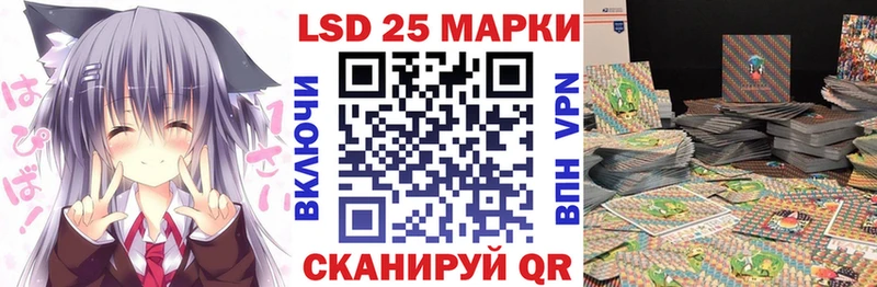 Купить где  Узловая  Марки 25I-NBOMe 1,5мг 