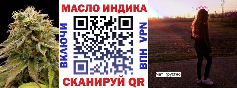 Купить закладки  Узловая  ТГК вейп 
